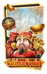 เกมแนะนำ fcs789