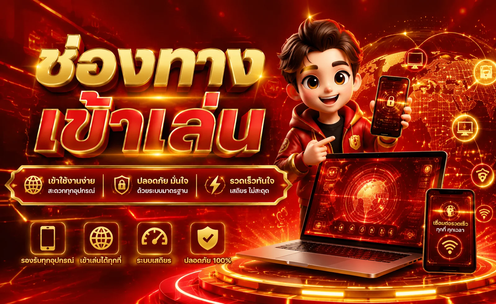 FCS789 ทางเข้าเว็บหลัก แบนเนอร์หน้าแรก